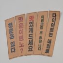 다다 다모아 | [맛집] 대전 은행동 맛집 떡볶이도 감자튀김도 맛있었던 "청년다방 은행점"