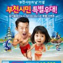 (주)웅진플레이도시 이미지