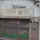 염곡말길 17-8 이미지