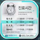 엘정형외과의원 이미지