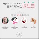 오드리의원 이미지