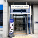 더 브라이트 하우스 커피(the bright house coffee) | [온수역 카페] 더 브라이트 하우스 커피 The bright house coffee