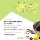 알프스하이디어린이집 이미지