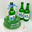 기브앤케이크