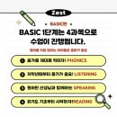 제스트학원 이미지