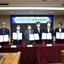 부산장림표면처리사업협동조합 | [월간 금형인] 한국남부발전㈜, 부산경남금형공업협동조합 2억 지원 &#39;뿌리산업 특화단지 지원을 위한...