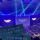 천사체육관 | 엑디즈 <Beautiful Mind> 월드투어 피날레 첫콘 후기 @잠실실내체육관 3층 33구역 7열 시야