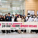 남양주고등학교 이미지