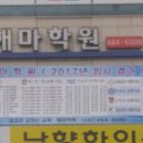 해마수학 이미지