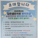 깊은샘유치원 이미지