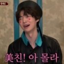 뉴라온다이어트캠프 이미지