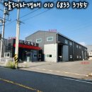 (주)다인정보 이미지