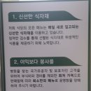 보훈병원상조회 이미지