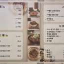 찌개랑탕이랑 이미지