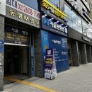 [화곡동] 더워지기 전에 점 제거하기 지지직_밴스의원 화곡역점 /내돈내산 후기