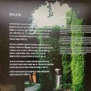 페브릭 아트-소품에 꽃이 피다 | 직접 다녀온 클림트와 리치오디의 기적 관람 후기 및 전시 정보 마이아트뮤지엄 위치 포토존 정리까지 !