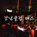 영헤어클럽 - 순창군 순창로 226 | 영헤어클럽