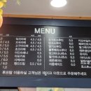 마추깡카페 이미지