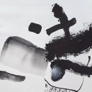 제7회 대한민국 평화서예대전 이미지