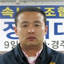 국일인토트노동조합 이미지