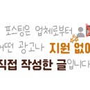 현수막나라&간판 이미지