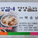 해맞이농장 이미지