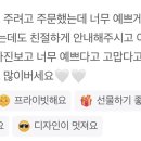 애드모먼트 이미지