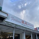 상중 | 클락 앙헬레스 인기 떡상중!포춘(Fortune) 맛집 후기