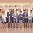 ㈜대구백화점대백프라자 한국일보