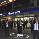 부산은행 삼산동지점 이미지