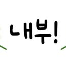 트로피티아일랜드천안두정점 이미지