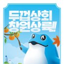 창원상회 뉴스1