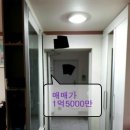 동신진주아파트 입구 이미지