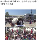 엑스포펜션민박 이미지