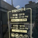 창성 | [내돈내산] 경남 거창여행 비빔짬뽕 맛집 &#39;창성&#39; 웨이팅 후기