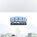 화순튼튼마취통증의학과의원 이미지