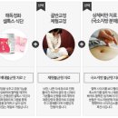 리샘한의원부천점 이미지