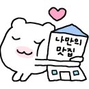 명성회센터