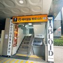 심곡본1동 행정복지센터 이미지