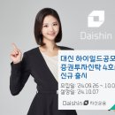대신 이미지