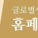 글로벌서울성형외과의원 네이버블로그