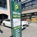 광안리맛집 이미 너무 유명한 숙성도 내돈내산 후기