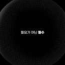 (주)이노빈 네이버블로그