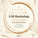 비에스의원 이미지