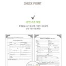 (주)청양환경산업 이미지