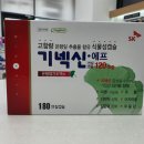 한마음정문약국 이미지