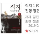 뽑기박사 이미지