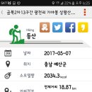 광천리 이미지