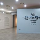 광주시립정신병원 | 광주시립미술관 무료 전시회 <찬미와 탐미> 실내 데이트 추천