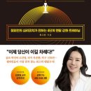 정그린산업 이미지